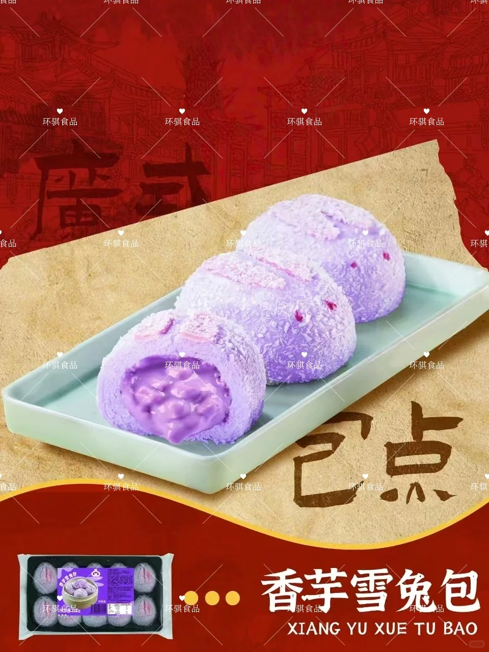 门店的糕点供应商✨超高性价比半成品批发