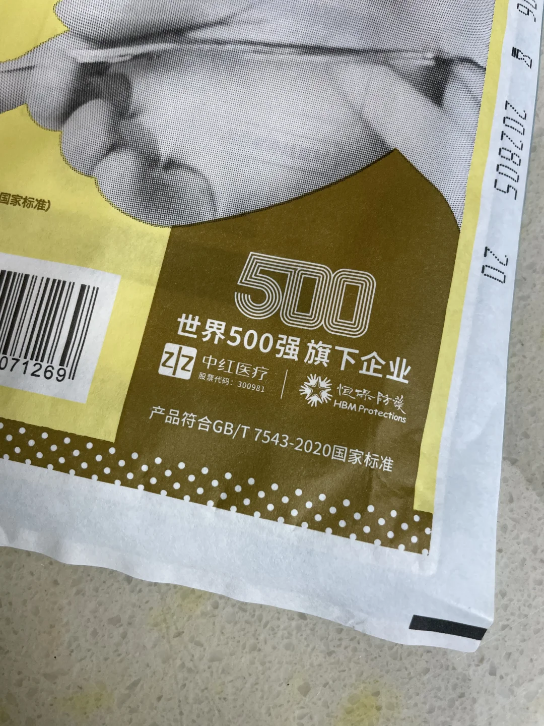 一言难尽的国产医疗产品