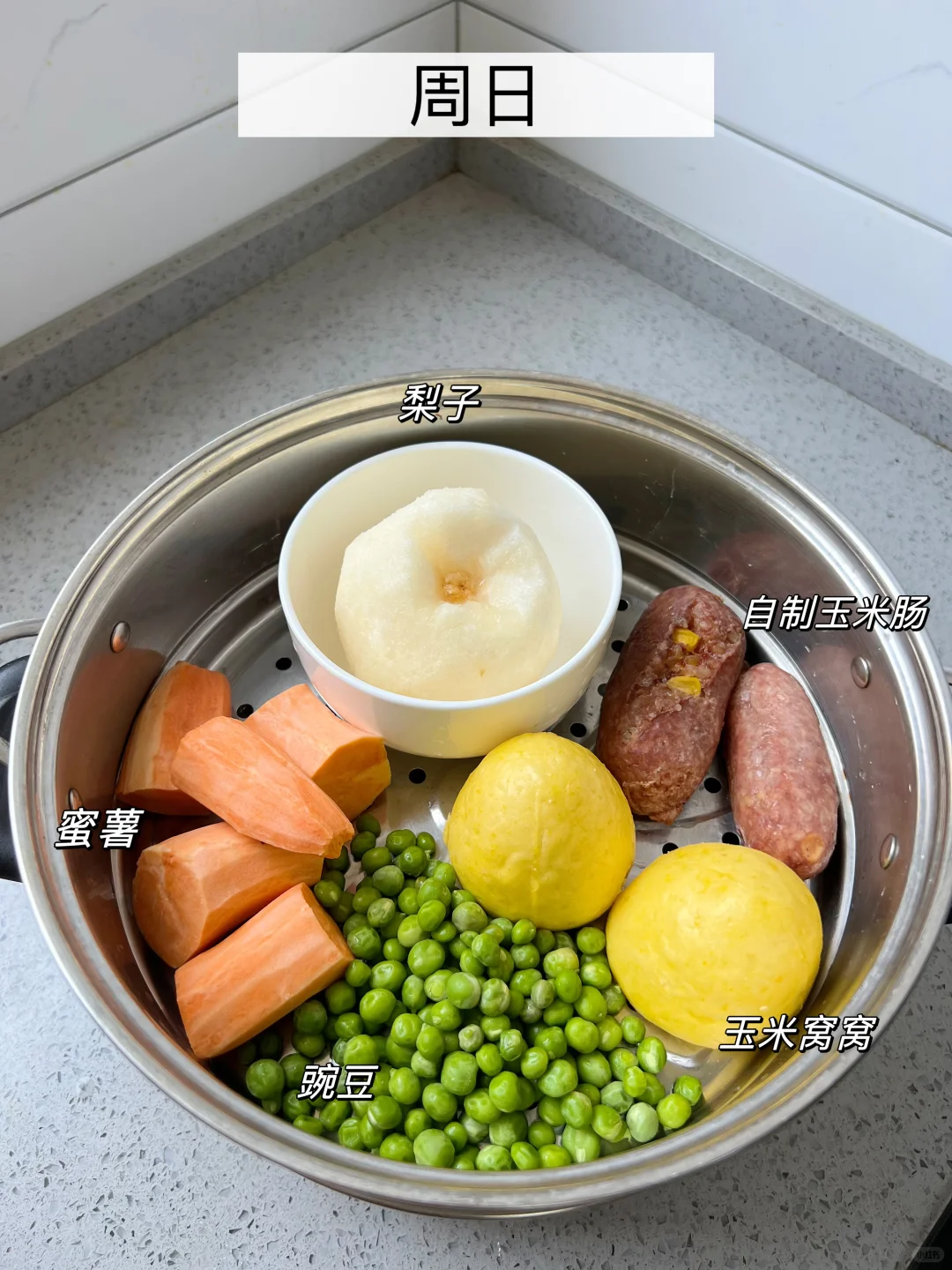 夏季养生，宜清淡，宜多吃粗粮