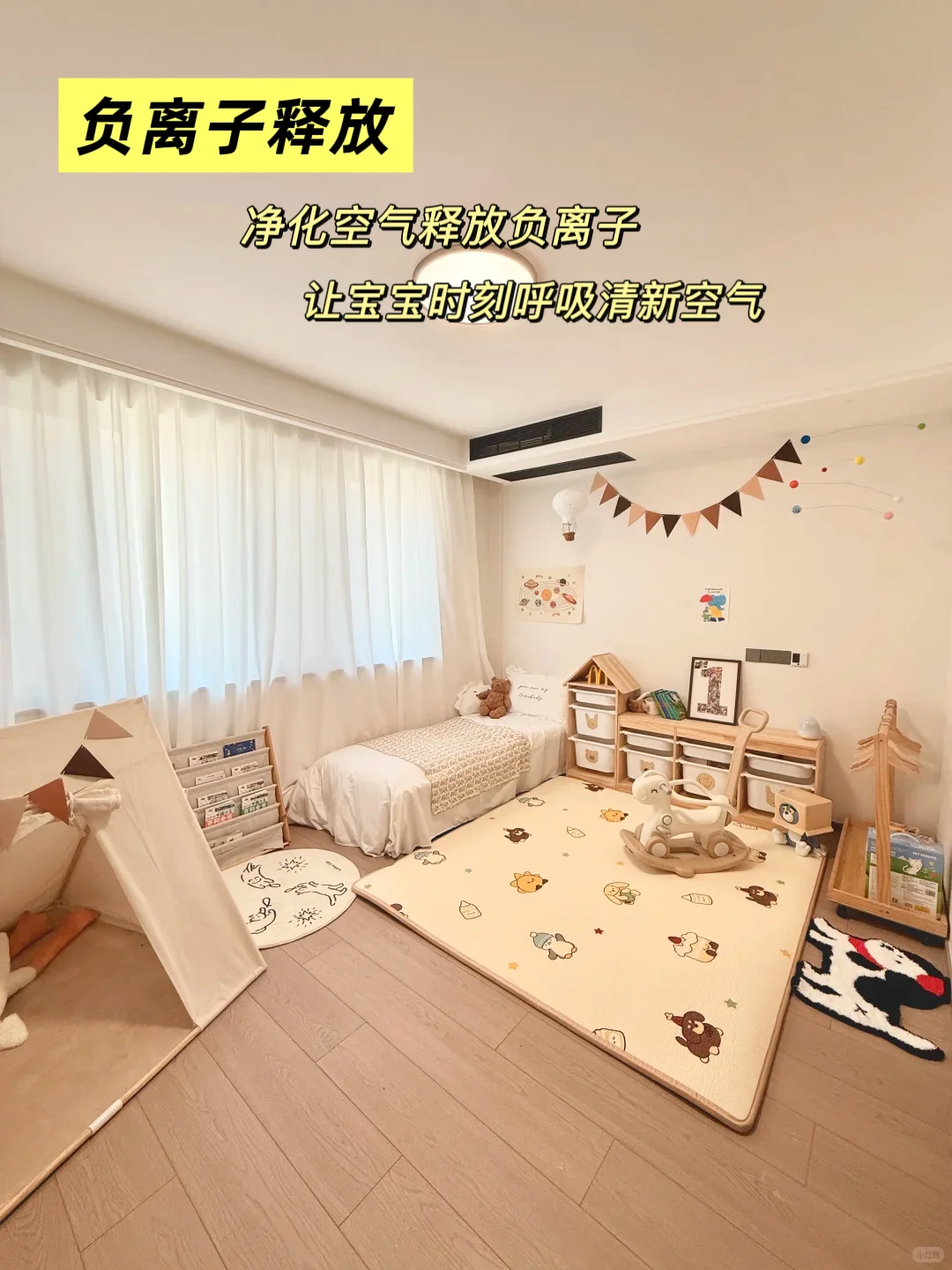 这款儿童漆让宝宝在家呼吸“森林空气