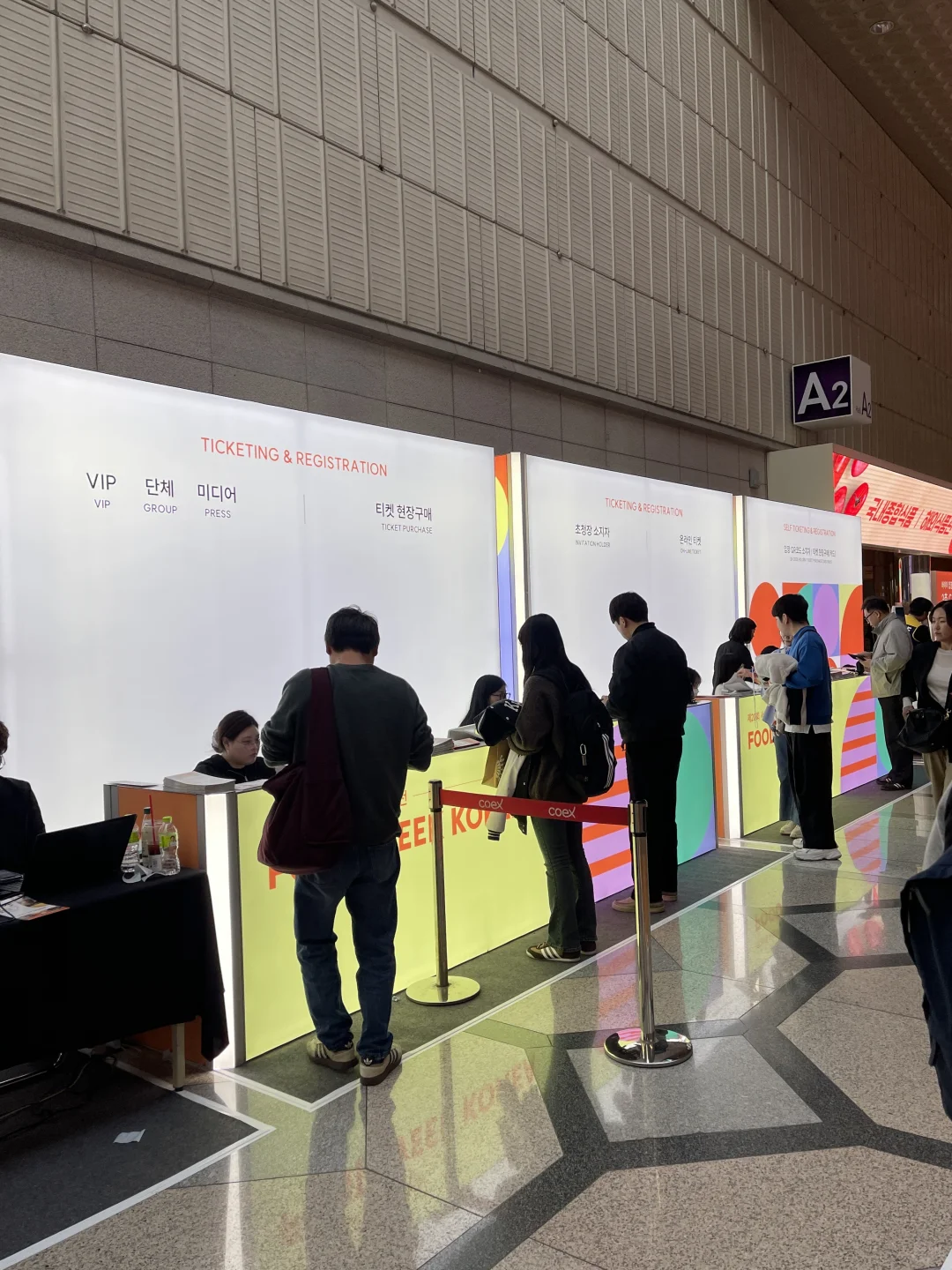 ??首尔2025世界食品博览会