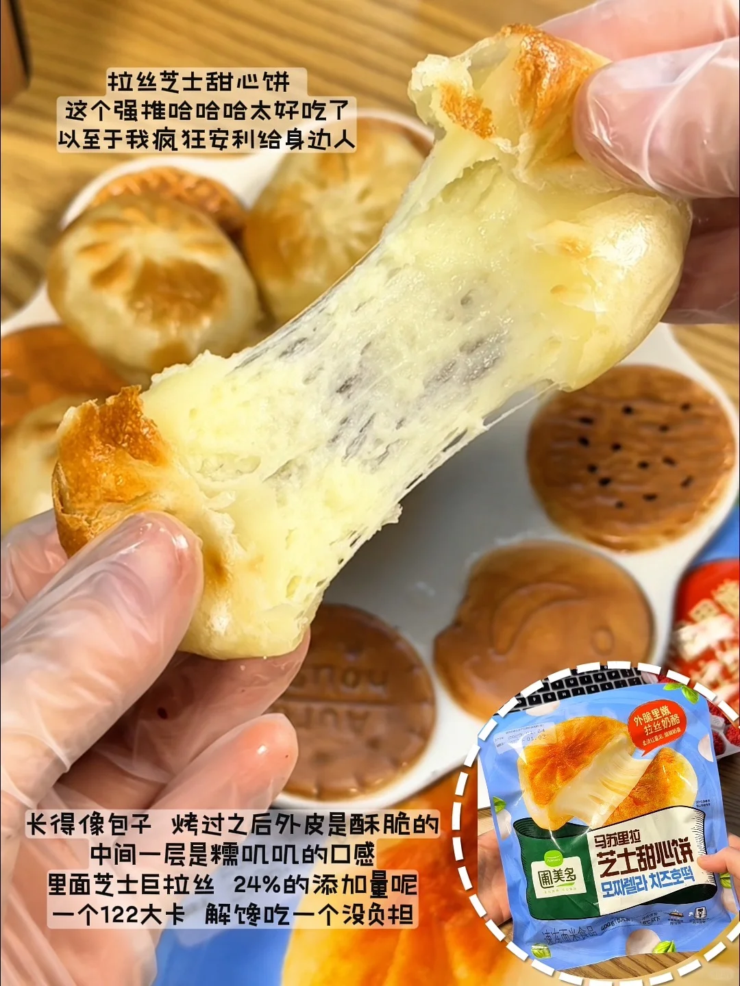 无广?20w人看过的空气炸锅半成品！！纯干货