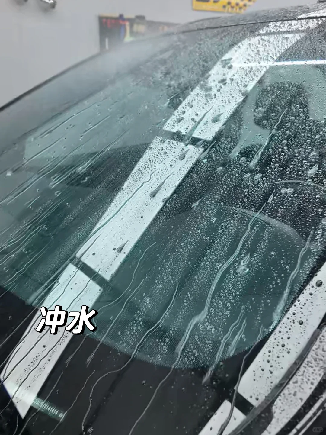 我！的！玻！璃！真！的！超！级！亮！