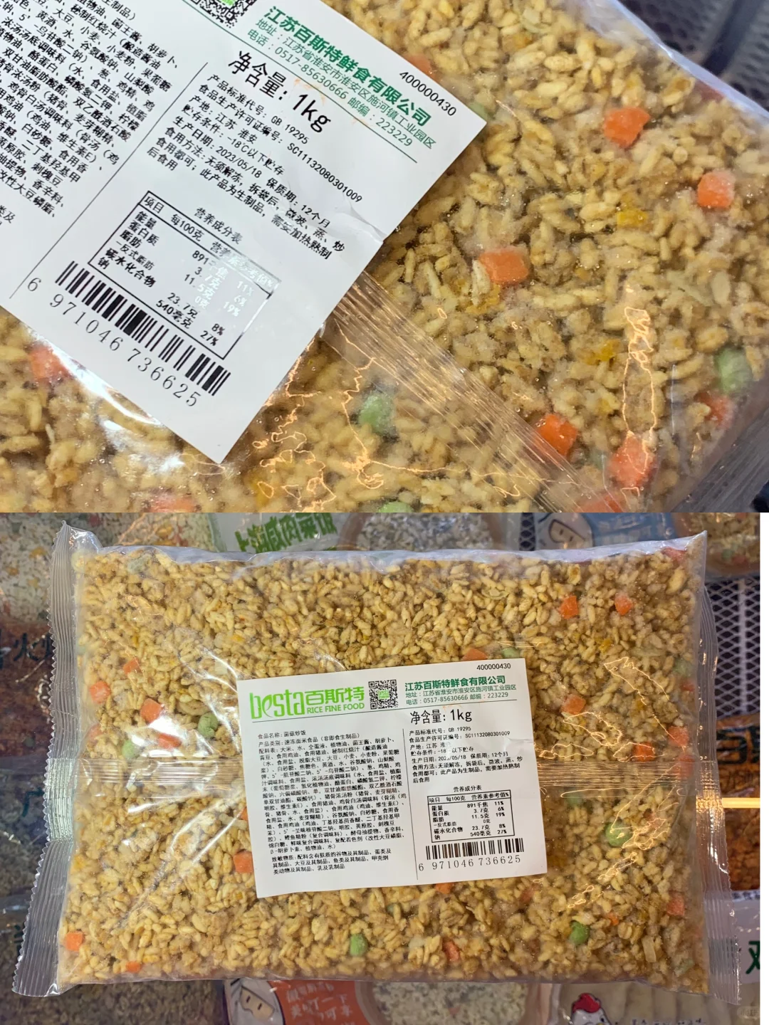 微波三分钟就能出餐的预制炒饭，开店必备?