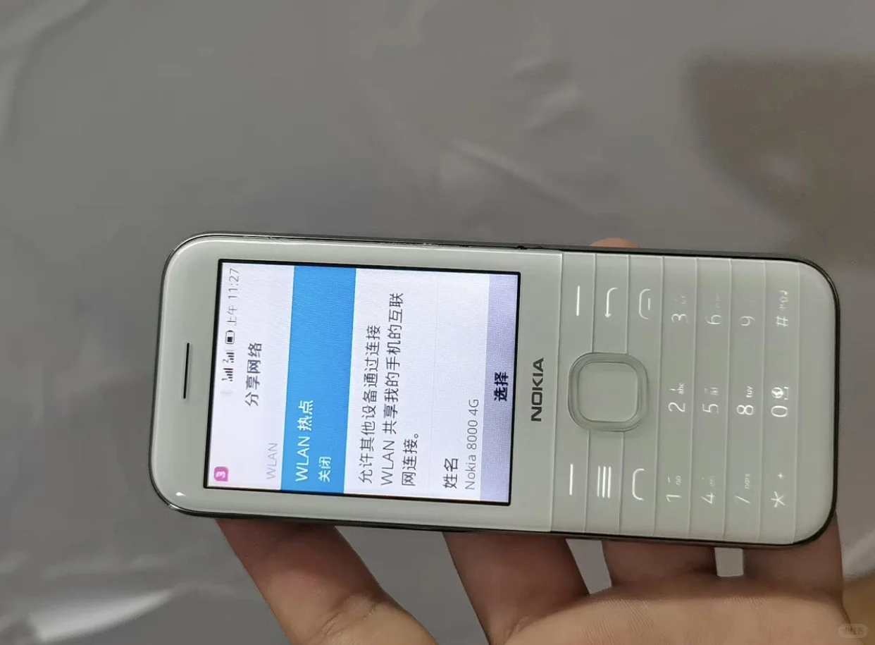 除了好看还有功能的诺基亚8000！