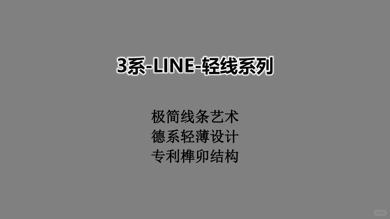 VASSFLIR轻纸眼镜框：3019 C22