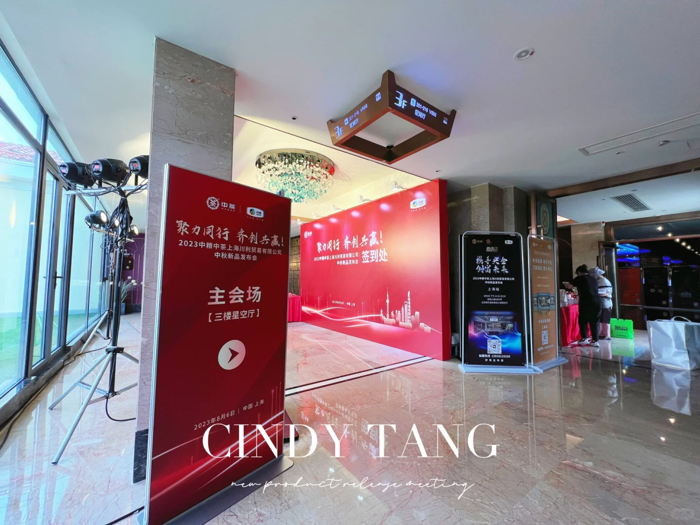 品牌发布会｜品牌活动｜商业活动搭建