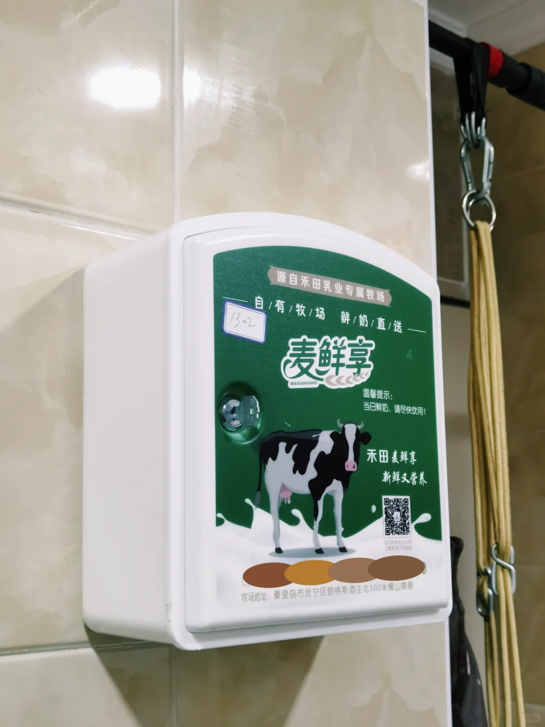 别再羡慕其它城市鲜奶了⚠️秦皇岛鲜奶配送