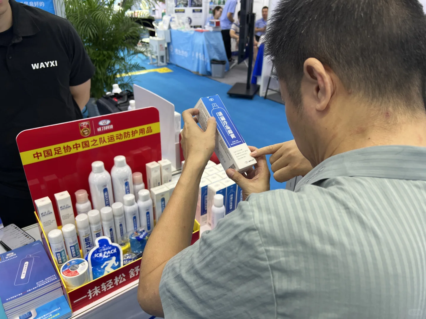 中国国际医疗器械秋季博览会，威习与你相见