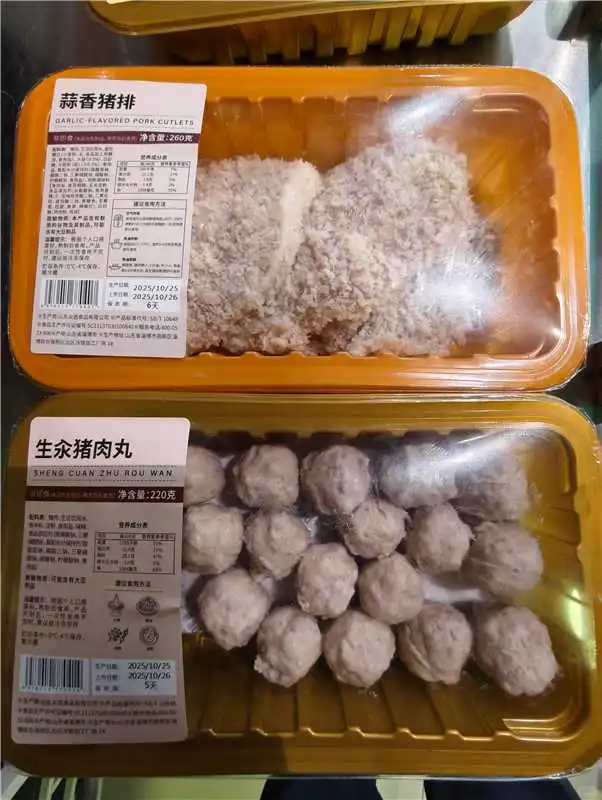 懒人必备的超市肉！?