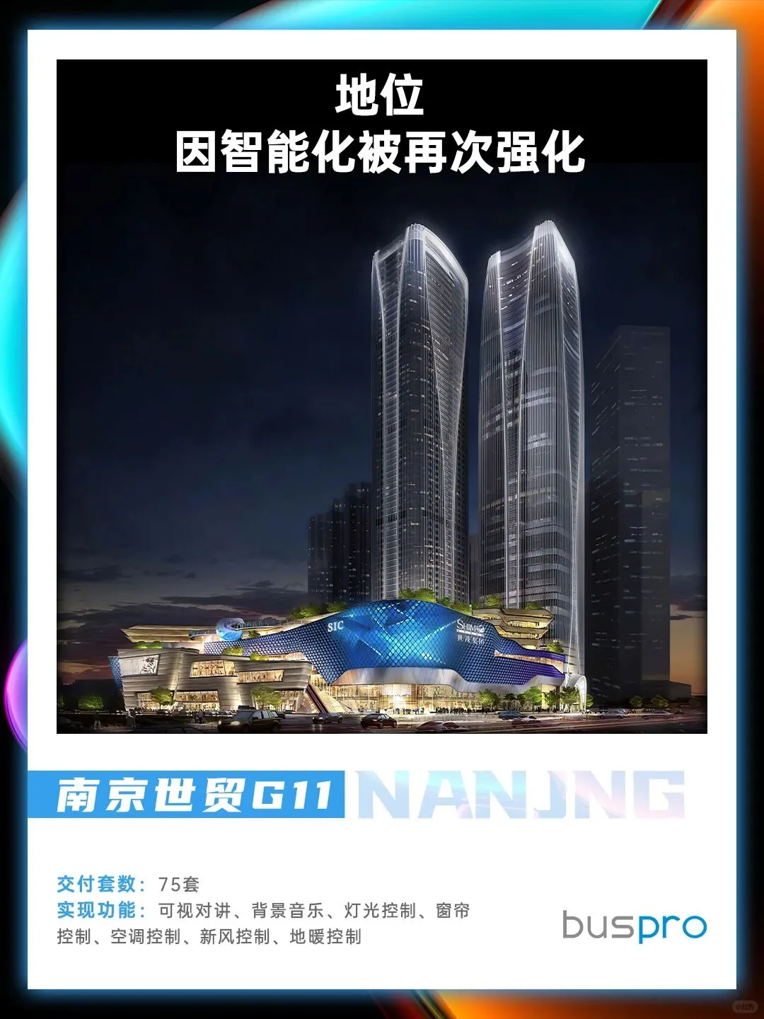 别乱买！智能家居选对省几万，不踩坑建议