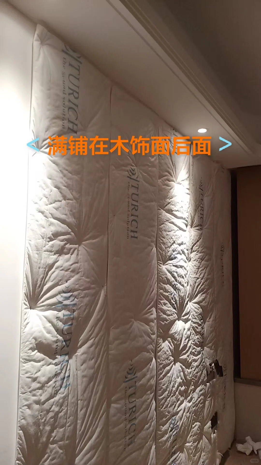 精装房卧室隔音差，一招解决