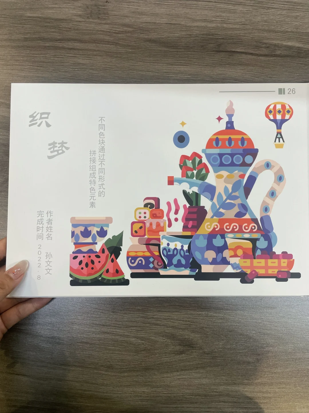 ?听劝！作品集印刷，这些坑真的别踩！