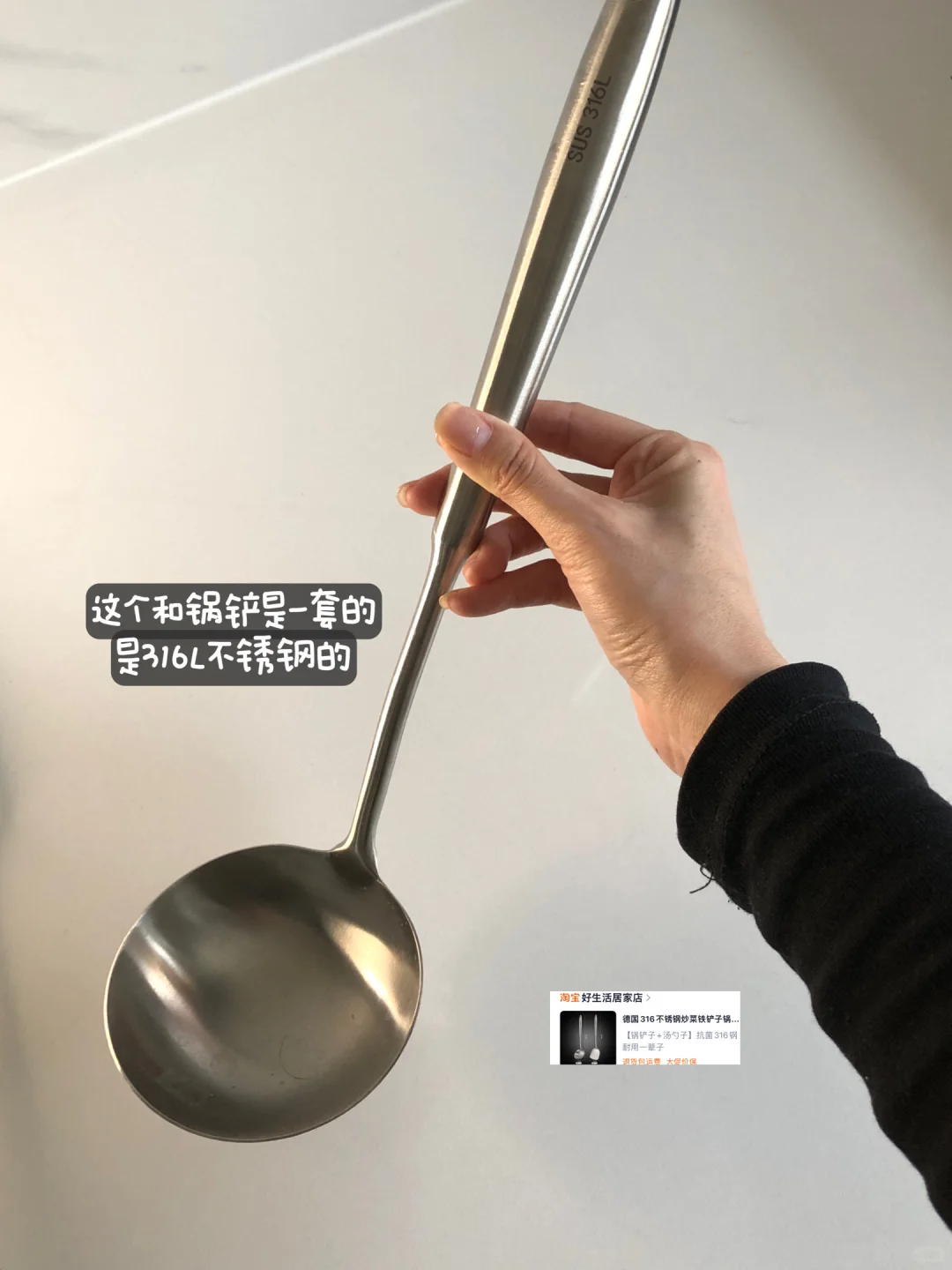 自用厨房不锈钢厨房好物分享?｜提升幸福感