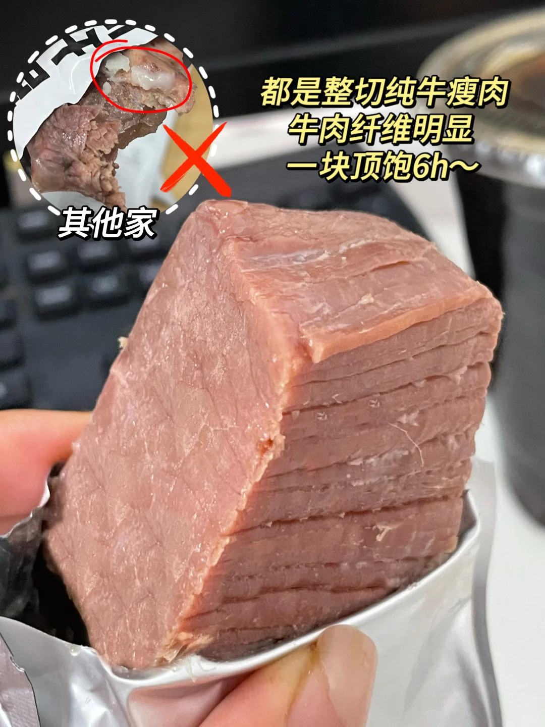 感谢小红书?咱家即食牛肉3w+单了！