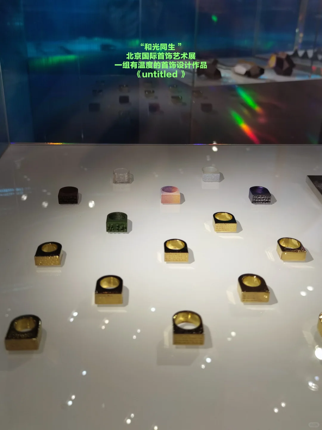 北京首饰设计展 一组让我泪目的作品