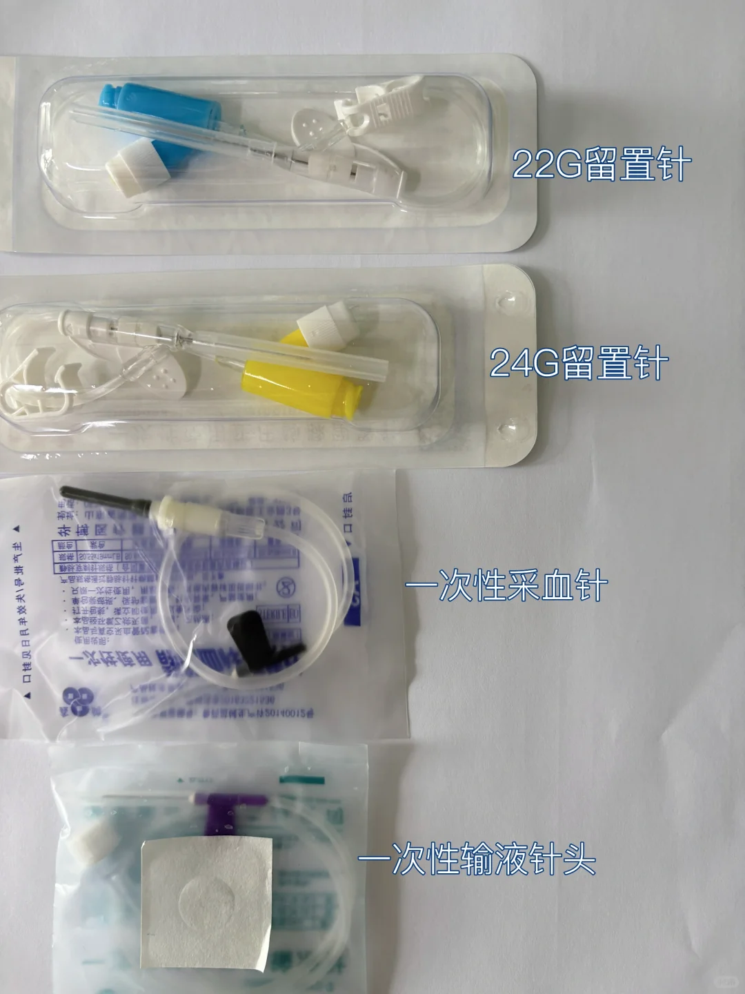 护理实习｜什么都不知道，别到时候弄出笑话