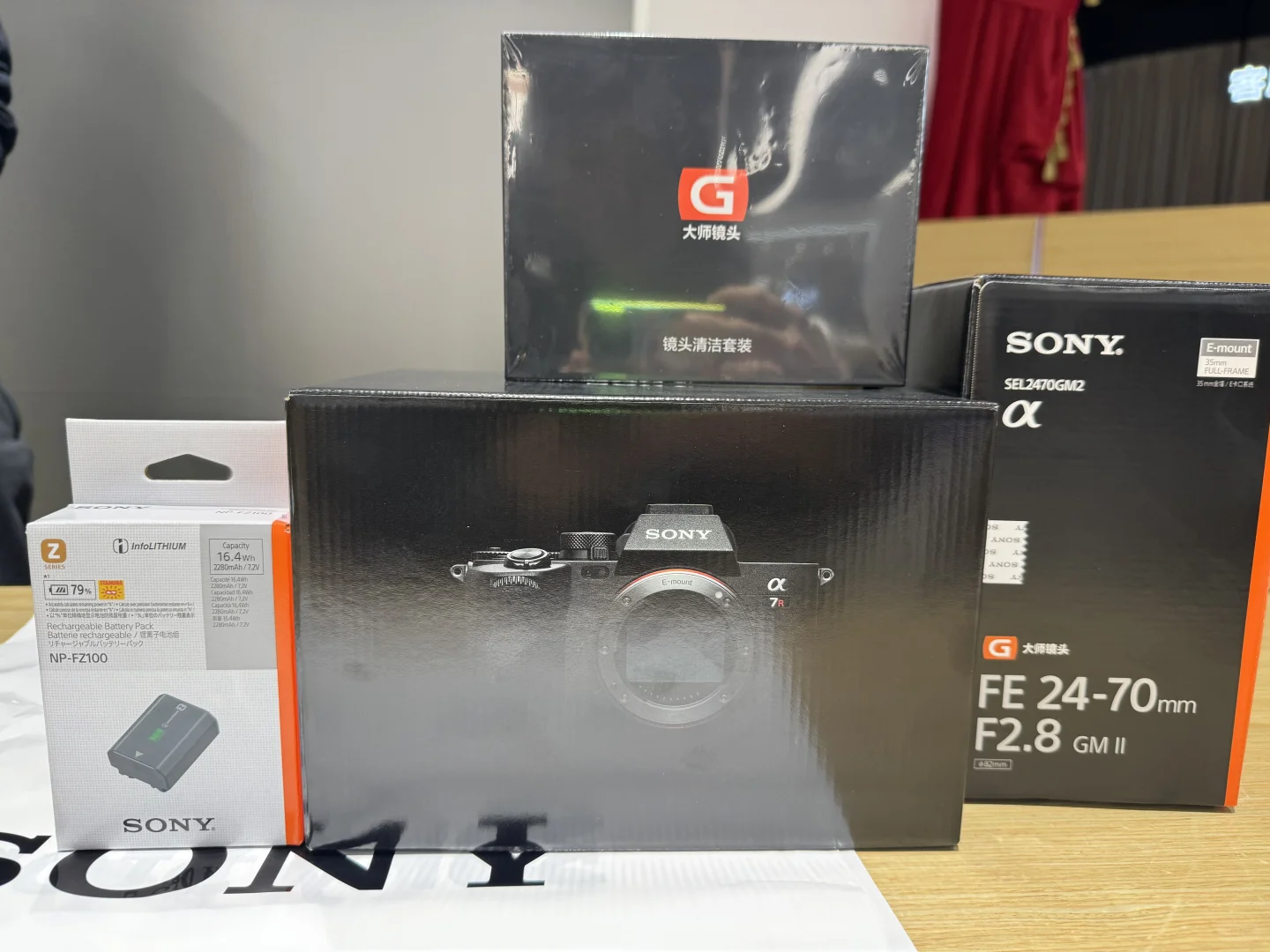 人生第一个全画幅相机- Sony A7R5???