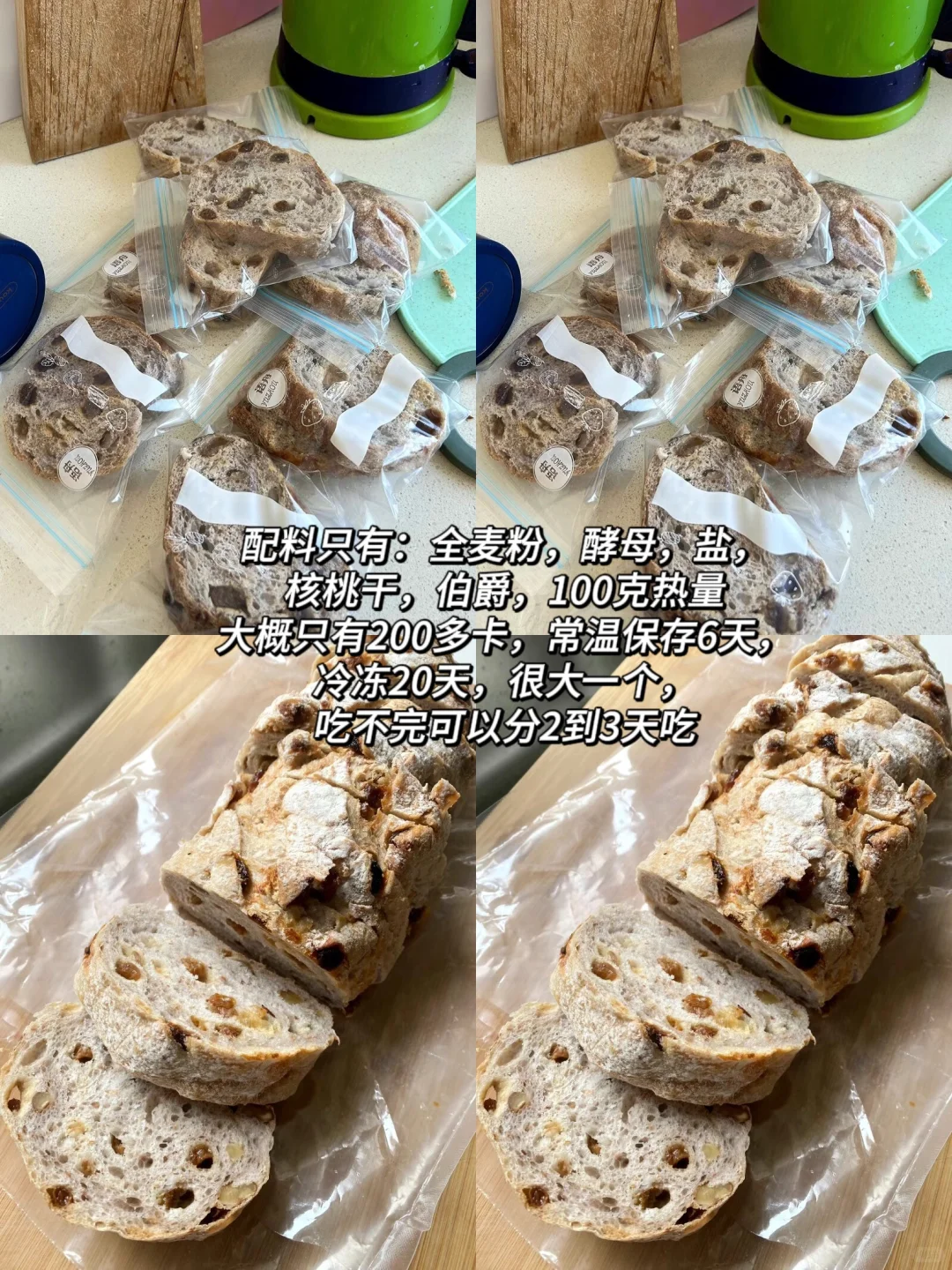 那些配料干净又好吃的主食第182集