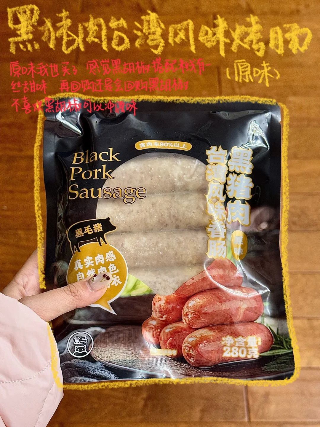 盒马年夜饭预制菜大测评第二弹!!