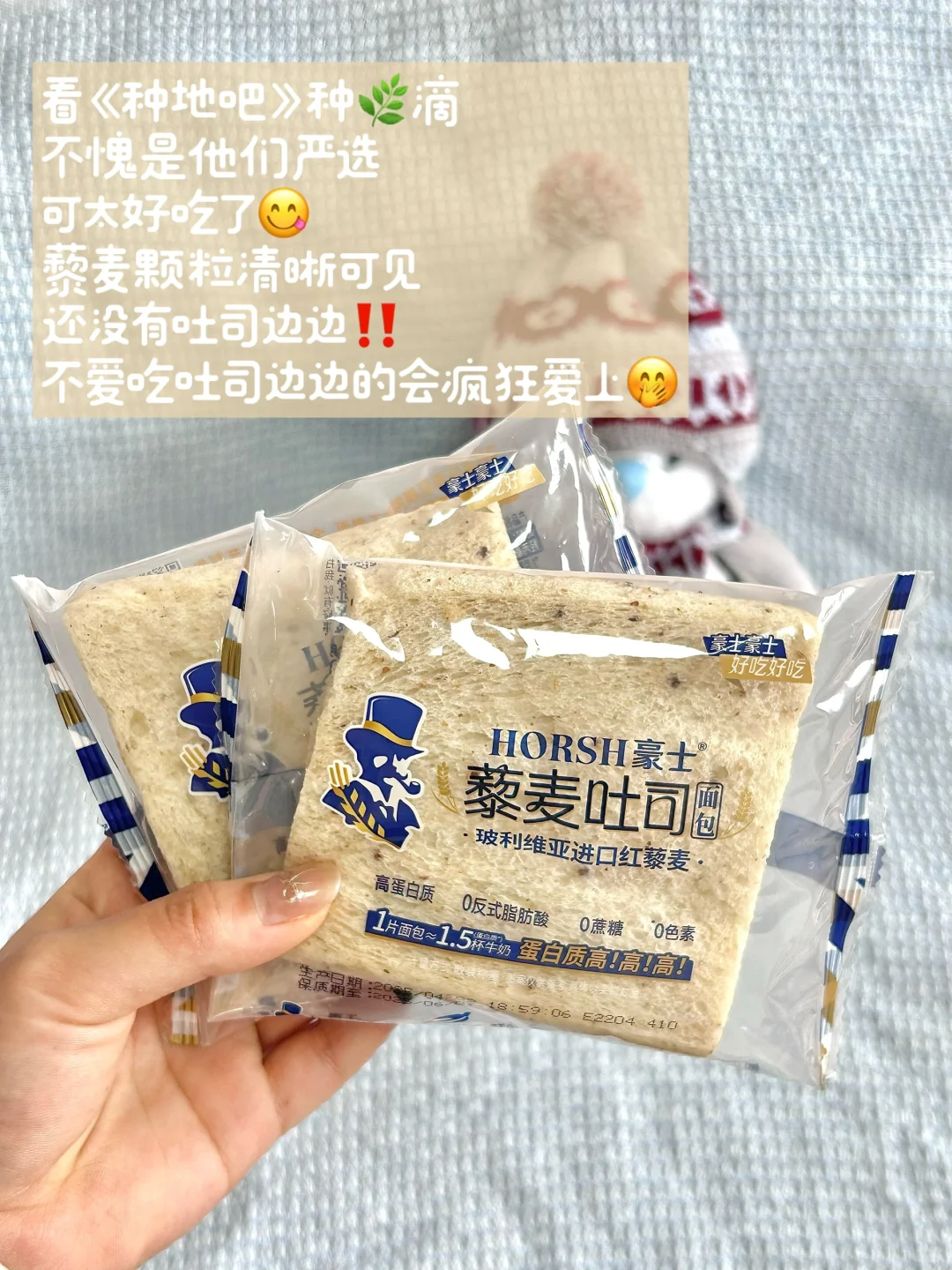 share｜?️早8⃣️速食早餐分享 便1⃣️又好吃