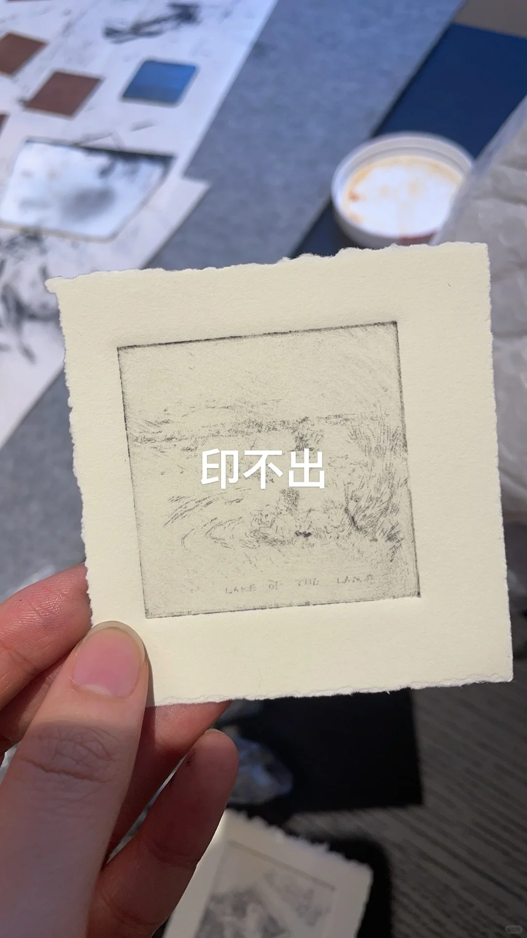 一个版画小作坊的诞生??