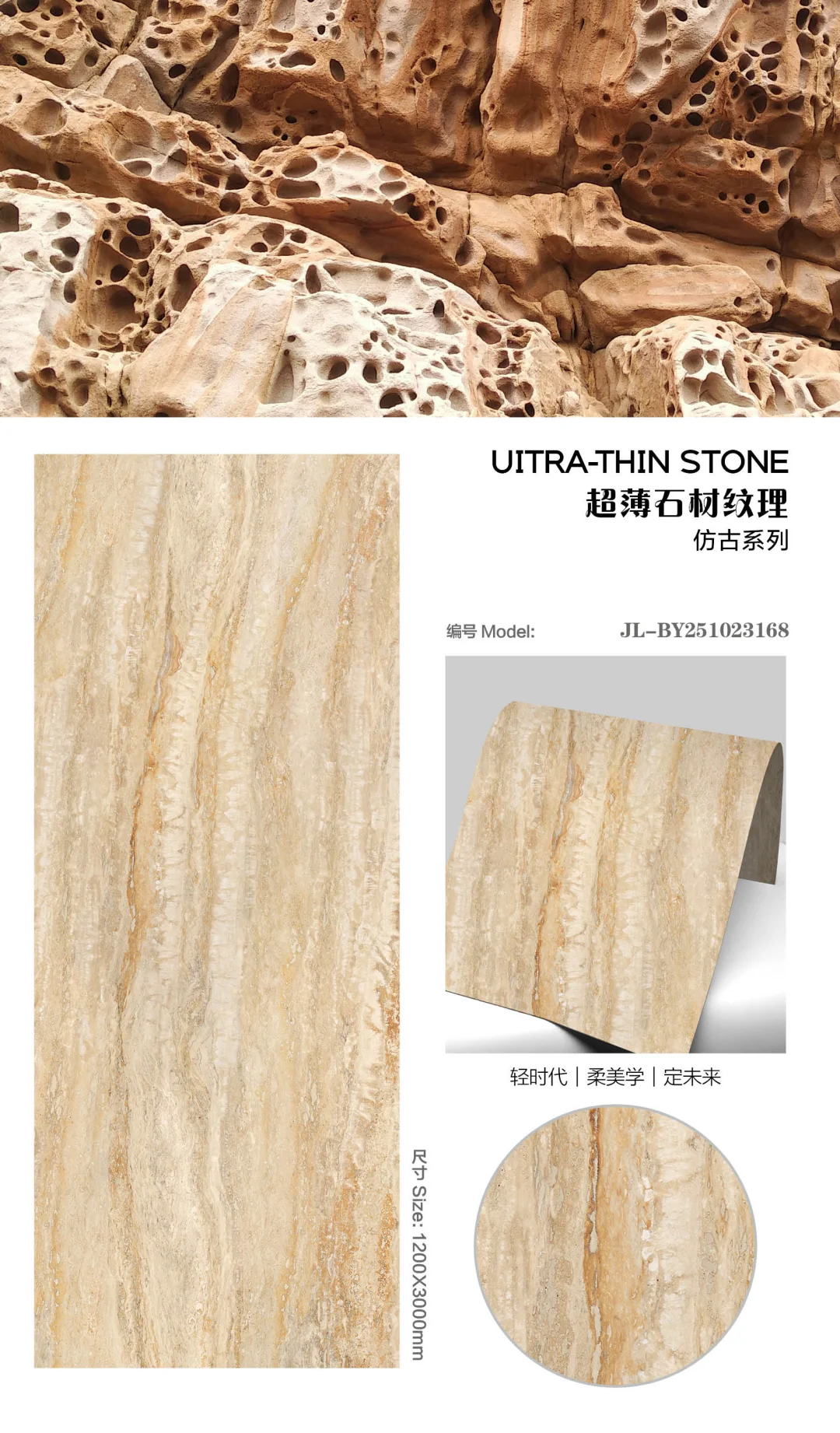 板岩纹理仿古软瓷高清打印喷墨图库