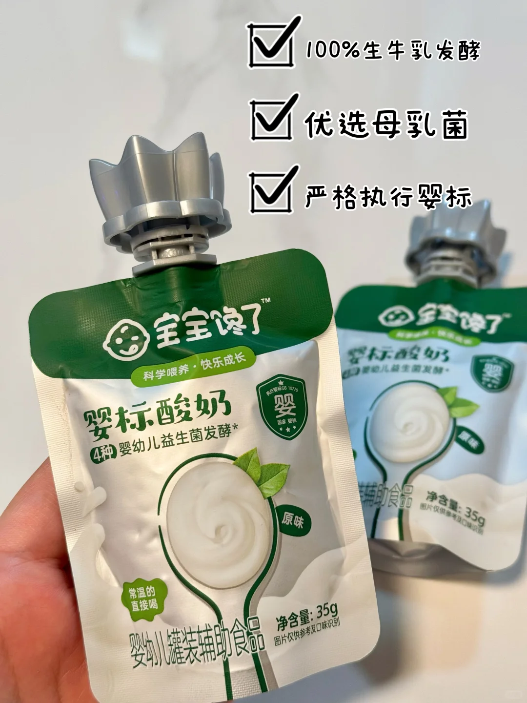 宝宝出门必备的“能量包”?