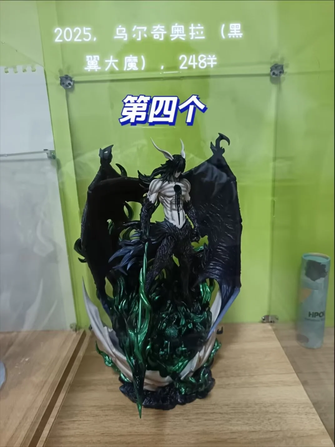 青春的最后篇章