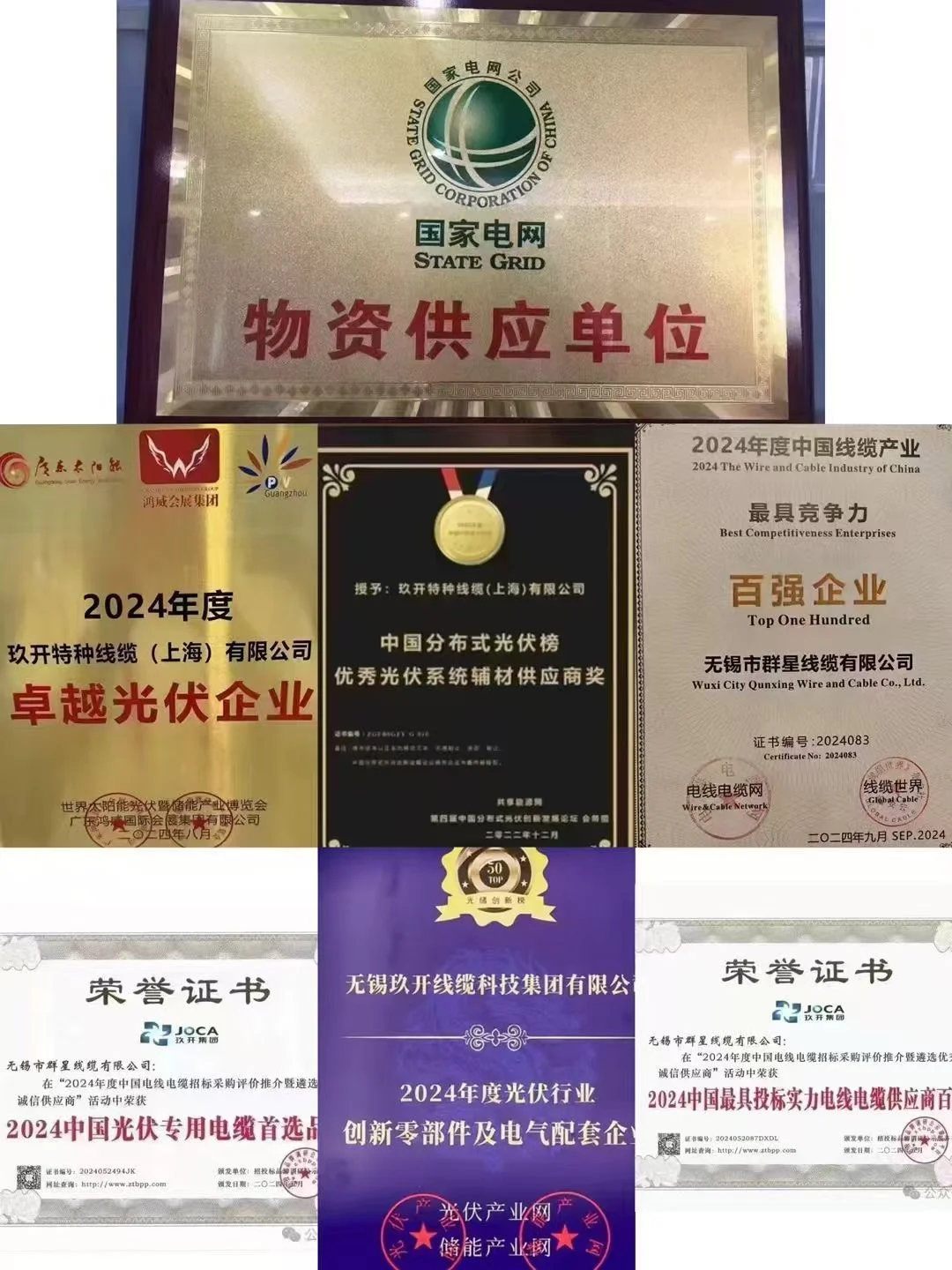 变压器、电力成套的厂家?，?给我推荐采购