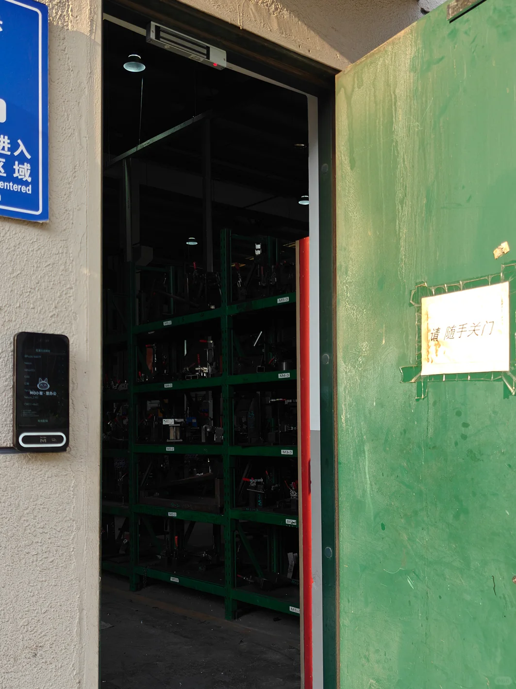 工厂门禁一体机安装工程