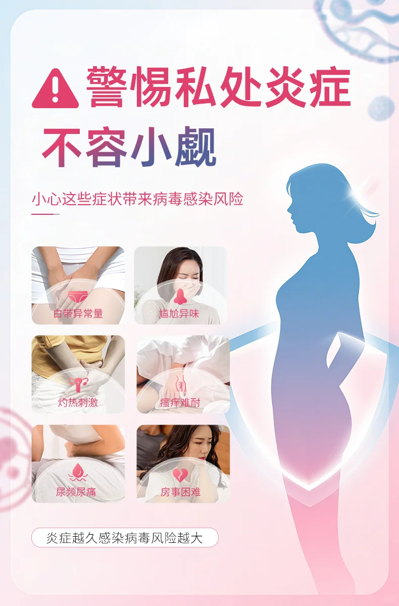 海报分享｜医疗类产品海报合集