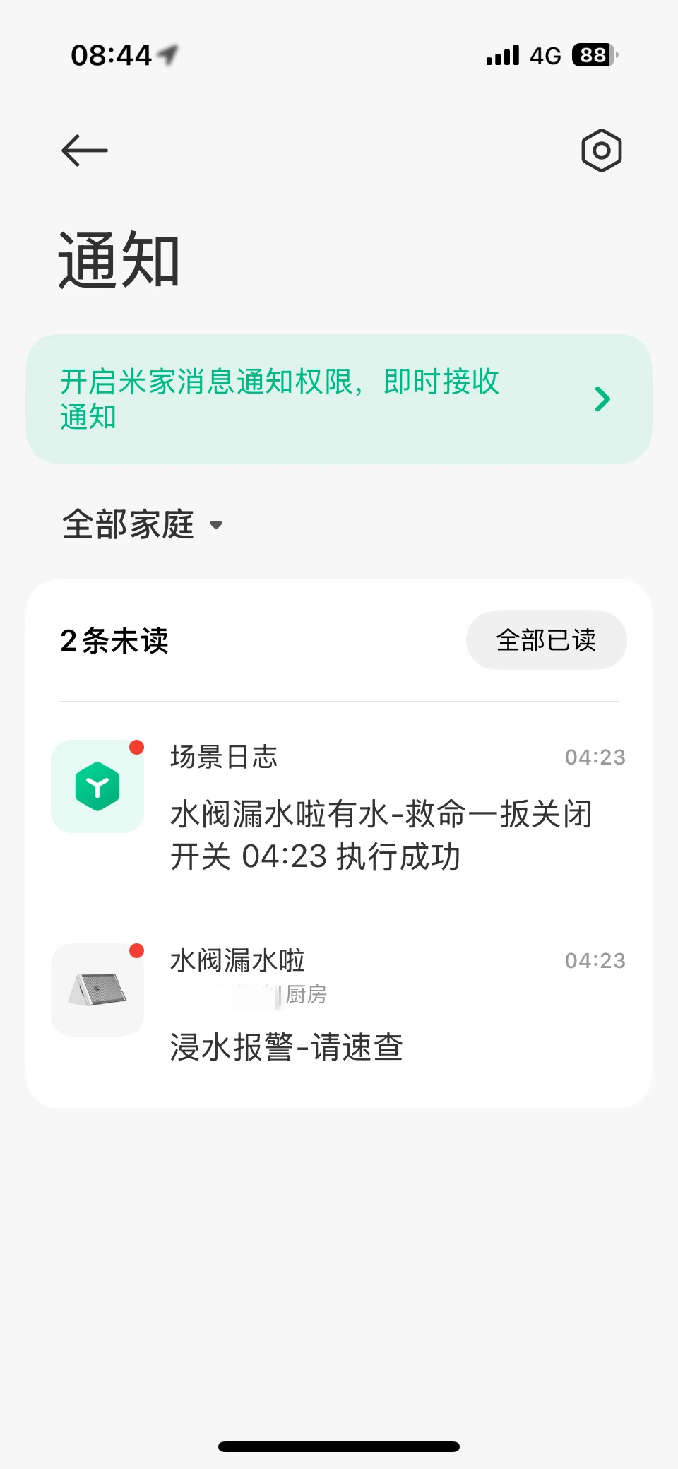谁还没有装这个阀门机械手!