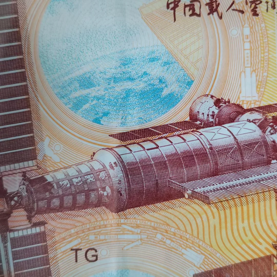 ㊗️神舟二十号成功发射，“中国航天日”