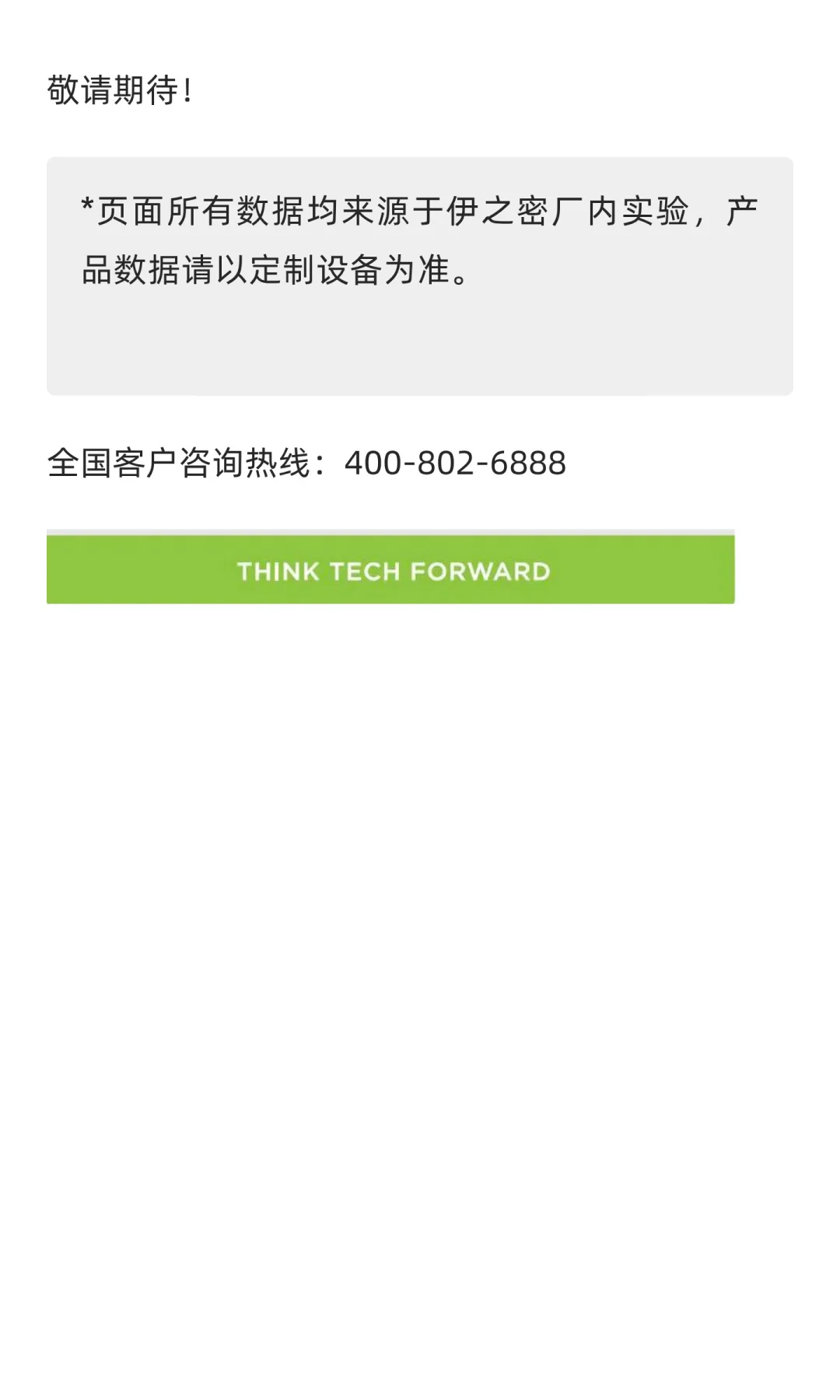 AMFT2025走进重庆