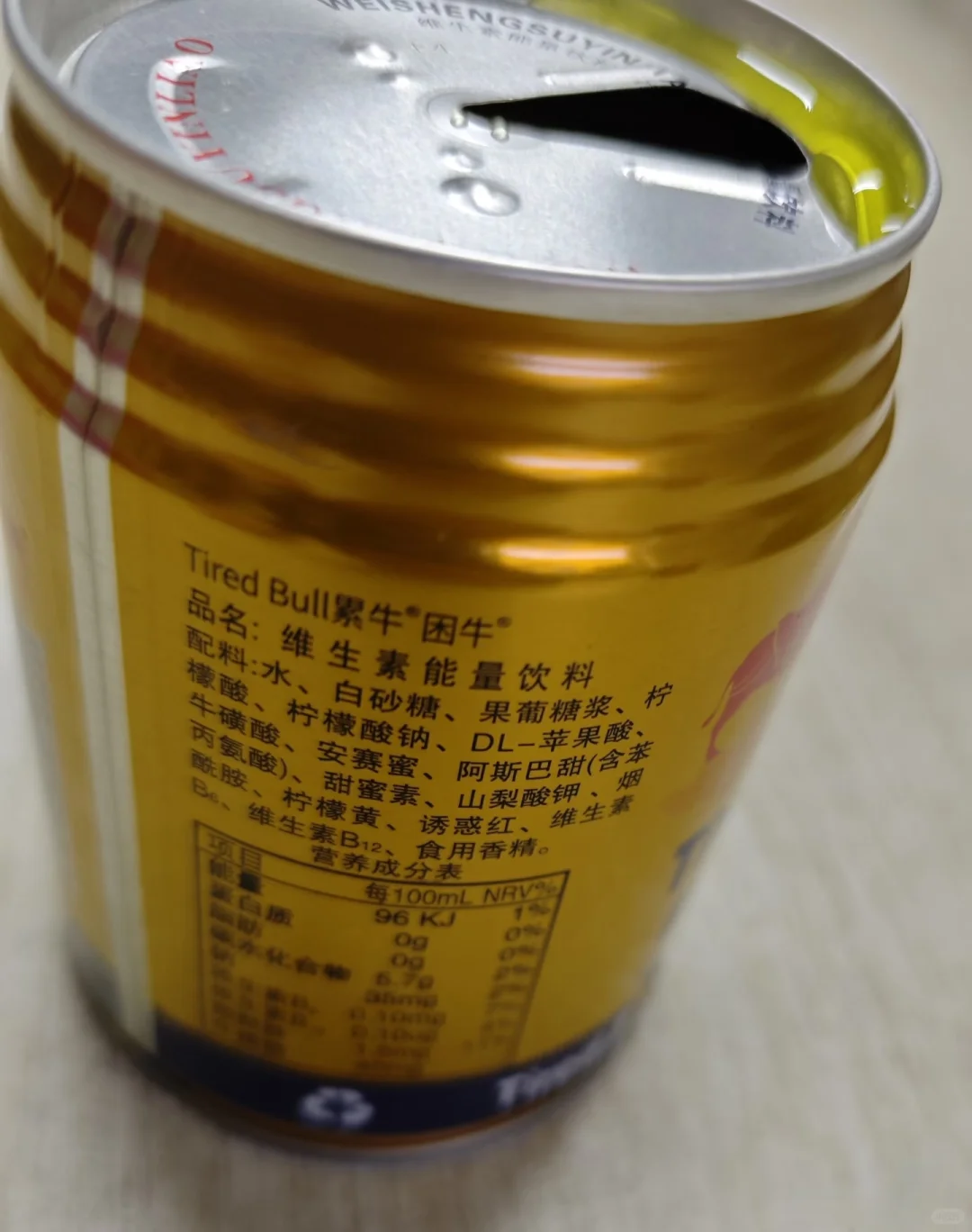 熬夜一族来看看