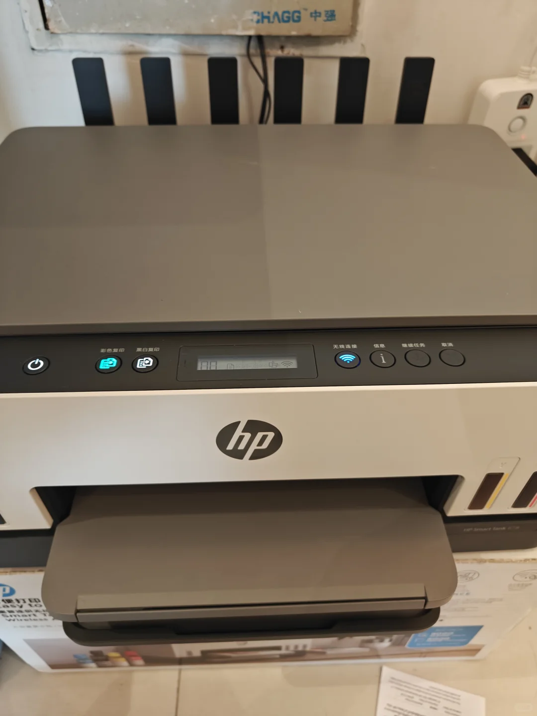 打印机里的艺术时光?