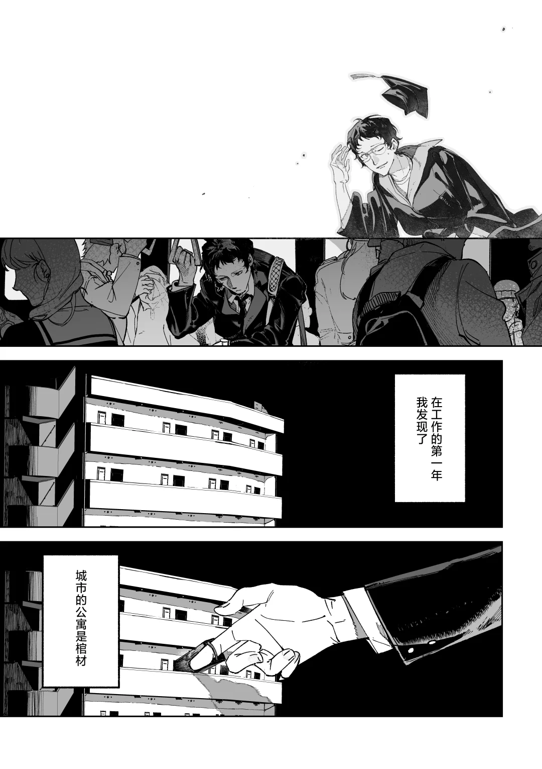 世界上最小的一次■■