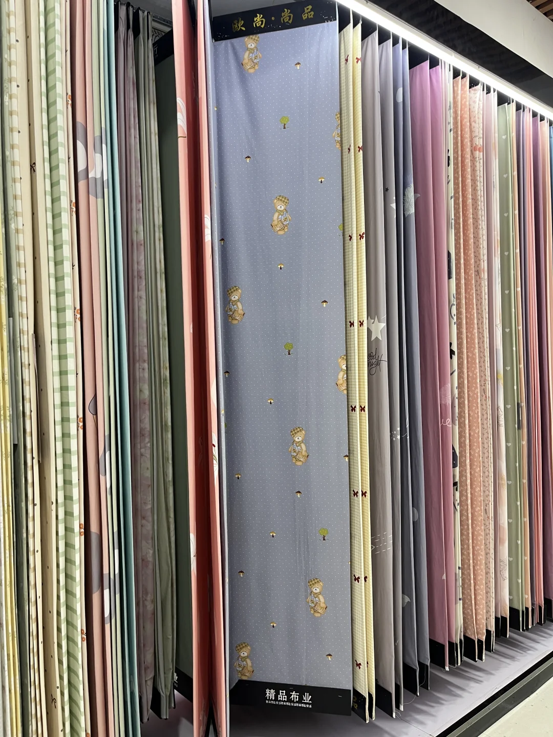 真心话｜来轻纺城挑布做床单被罩，看花眼