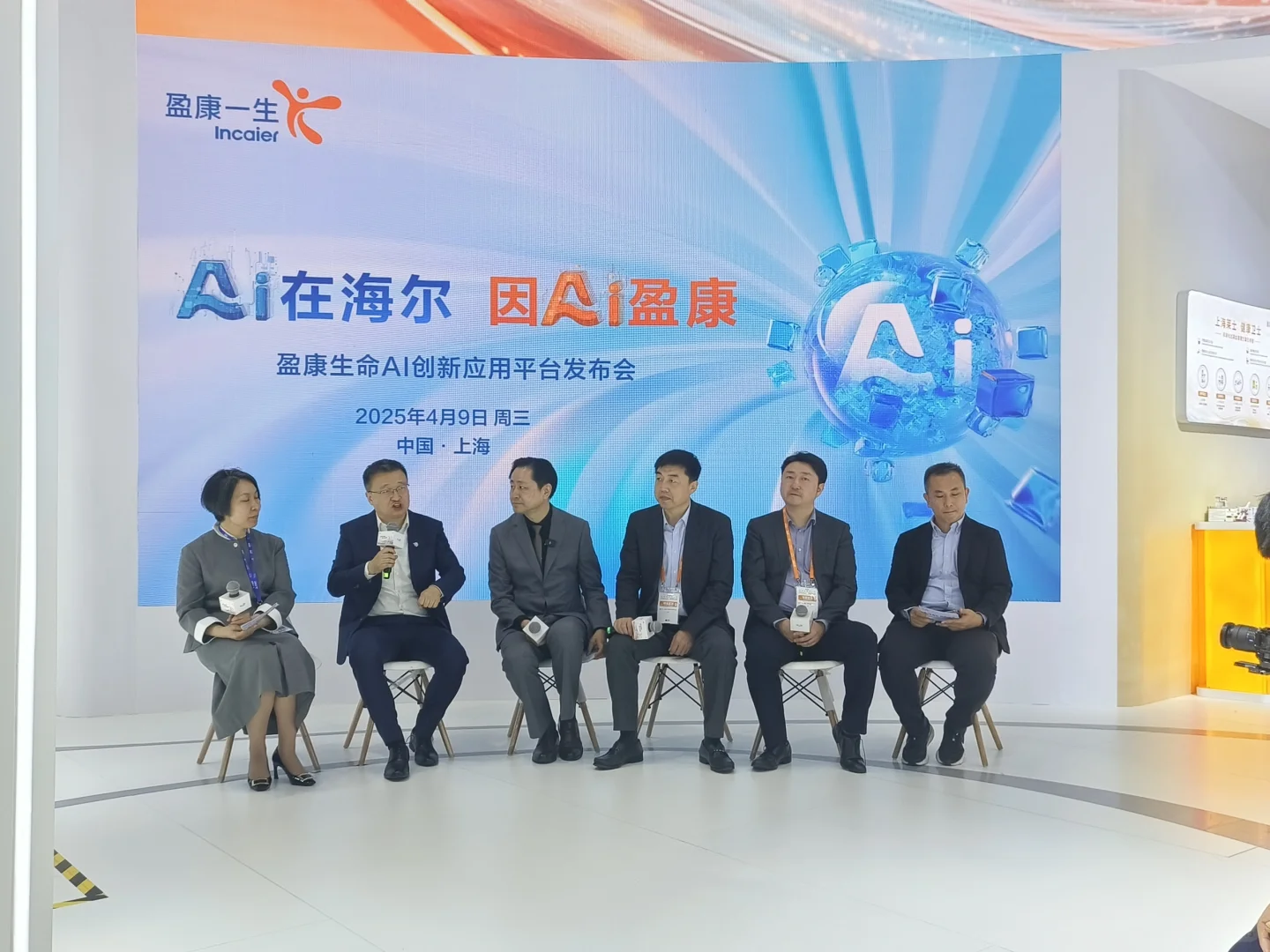 高能量小女孩CMEF两日不完整记录