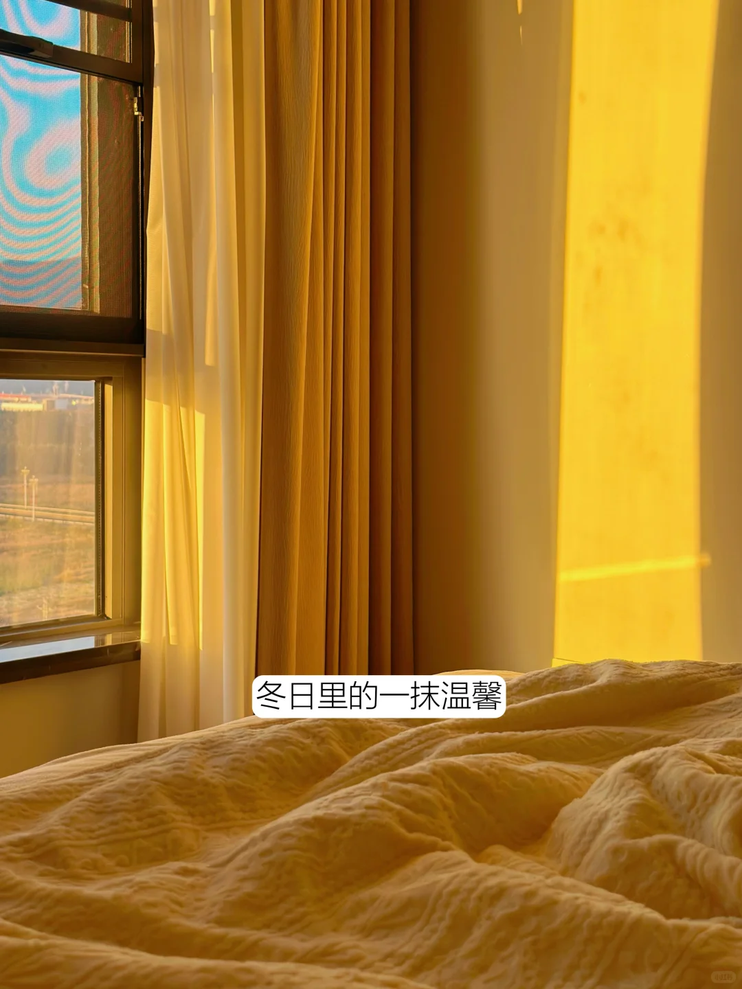 长期主义｜女生的床上用品不必买太多