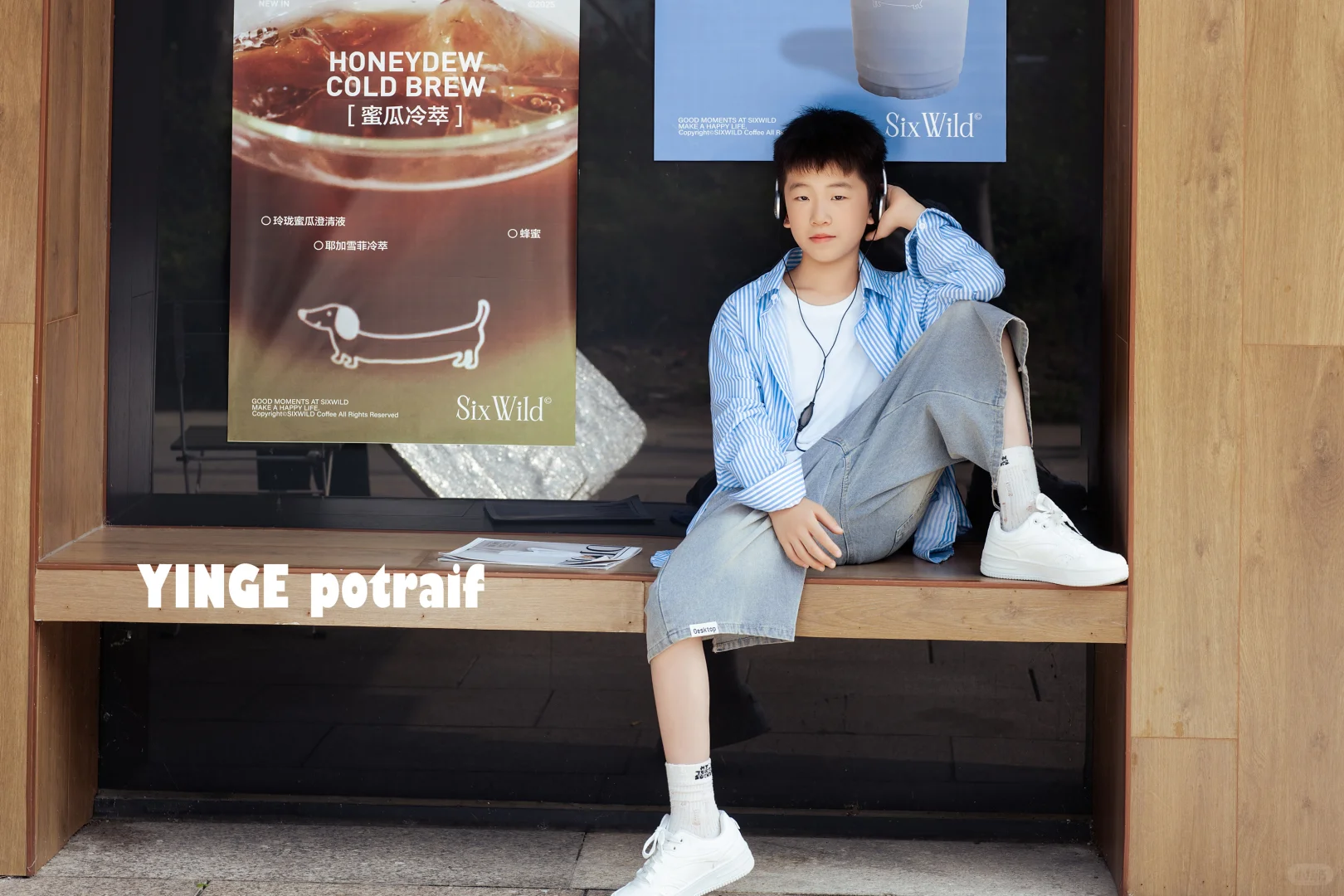 潮酷少年的街头日常 ?