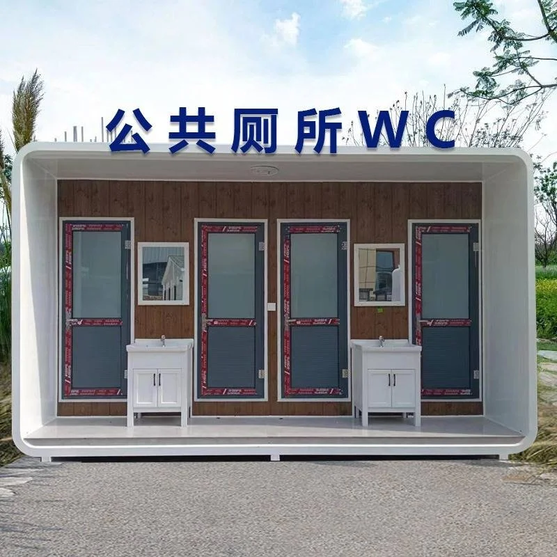 遂宁市环保厕所厂家电话