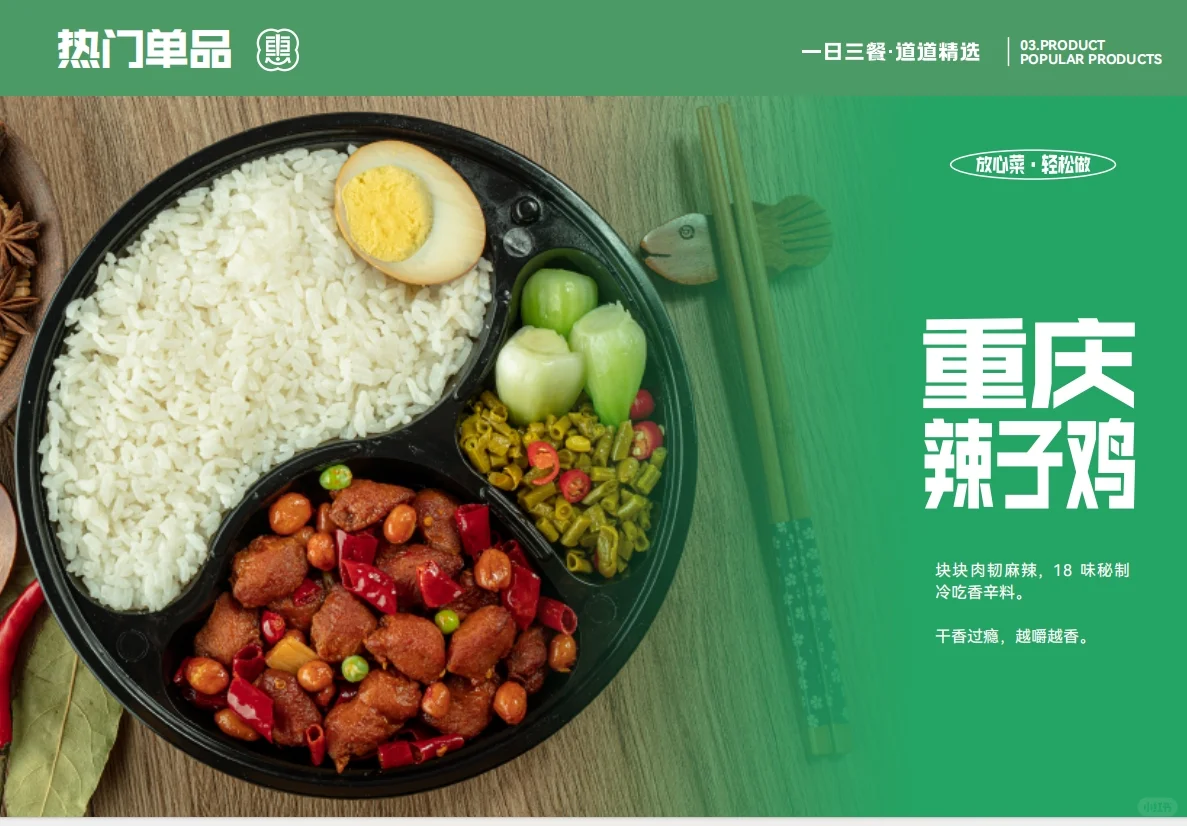 你敢信？你在大饭店吃的这些也都是预制菜！