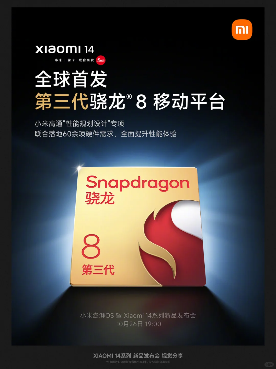 重生一世做设计之视觉分享1.6