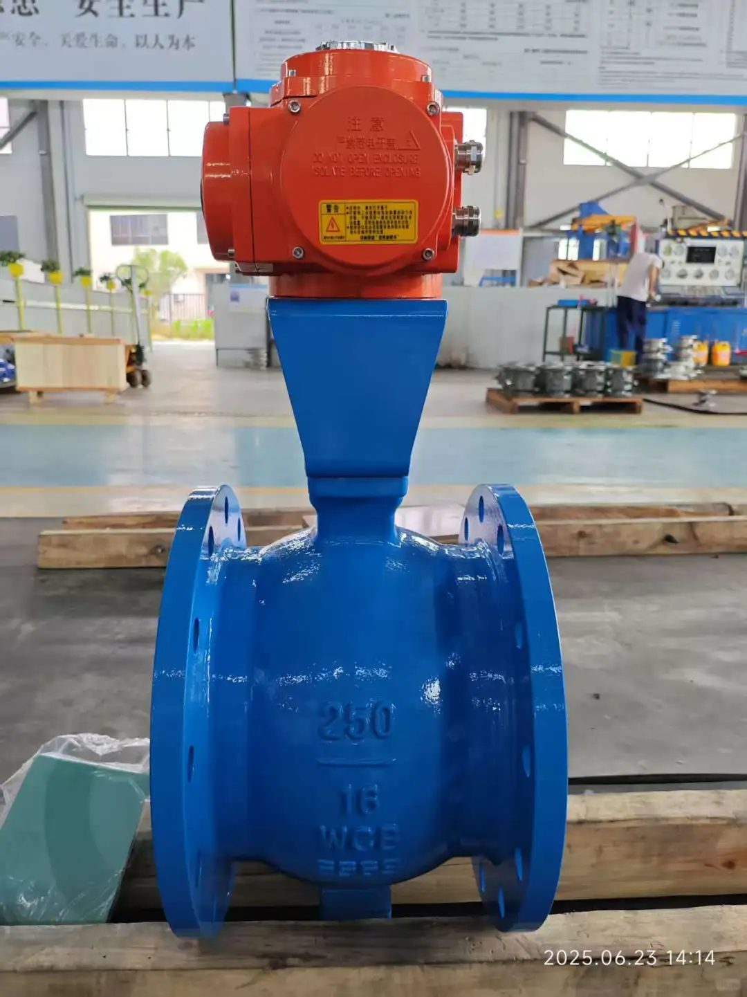 精小型电动调节带显示硬密封球阀