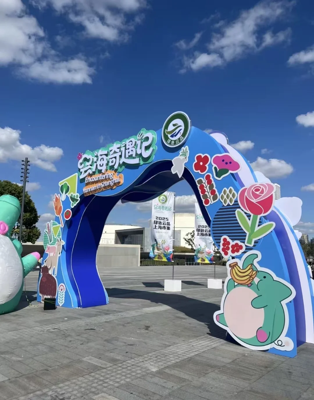 ?西岸11月活动日历 | 是时候出门逛秋天啦