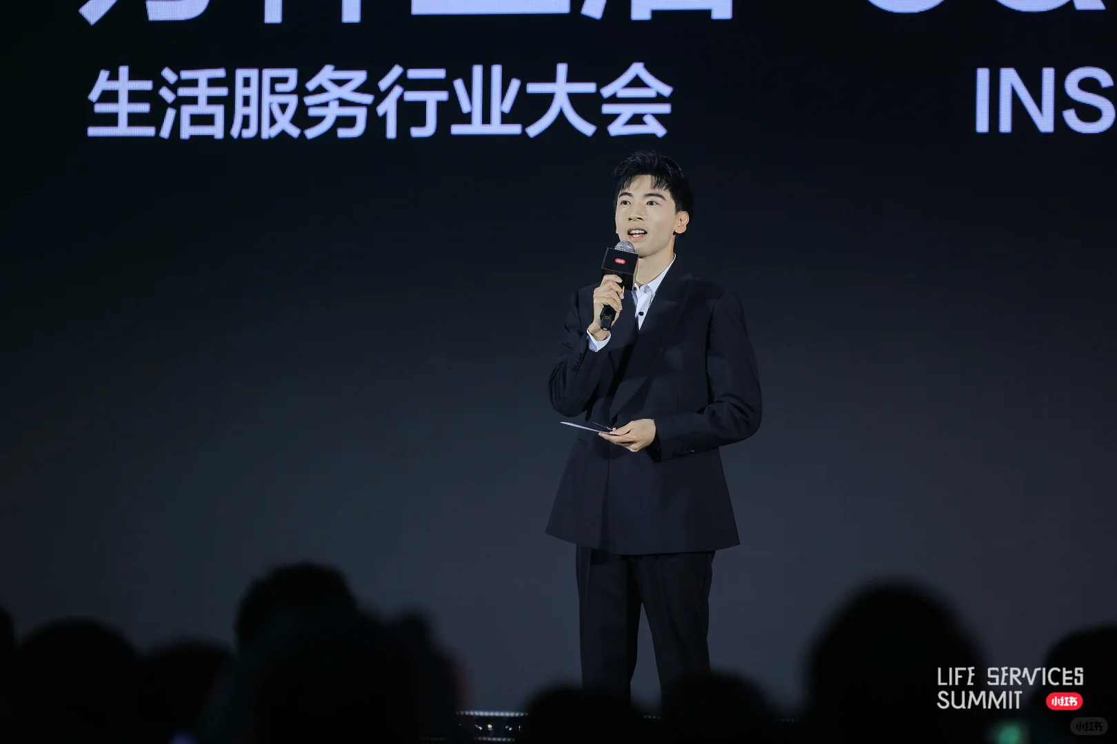 2025小红书生活服务行业大会?