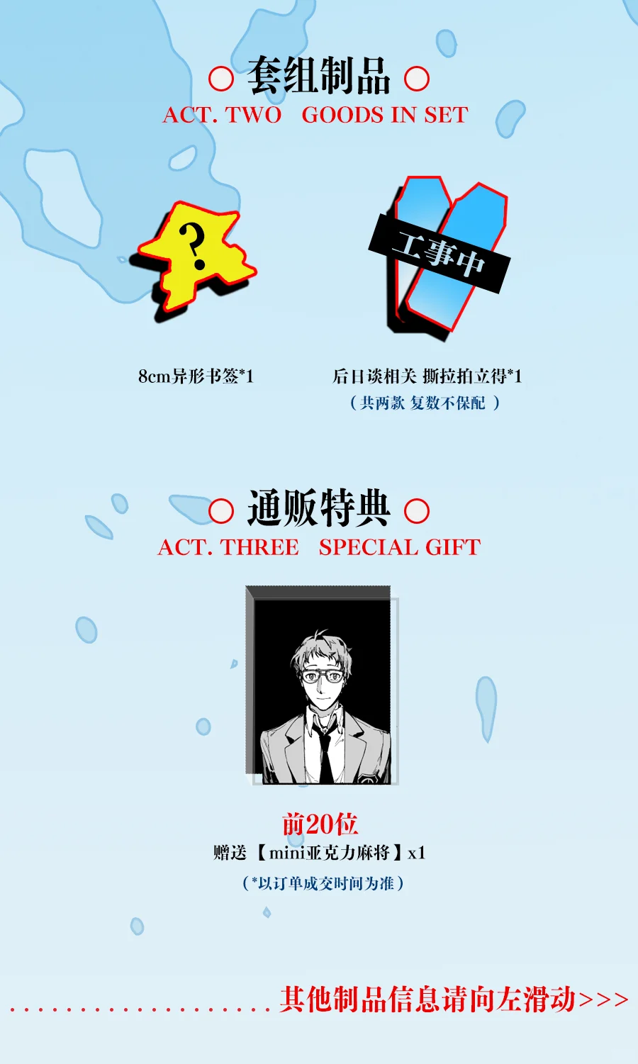 10w人看过的p4同人本桶饭啦