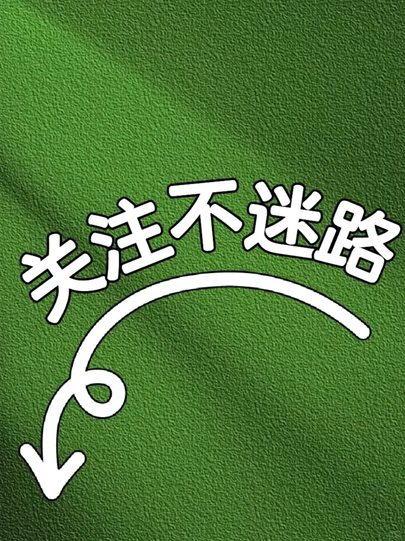 三棵树乳胶漆|2025 家装必看！